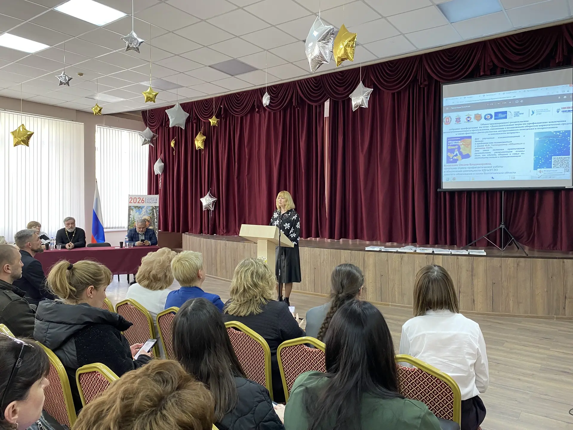 В нашей школе состоялось расширенное родительское собрание 🧑‍🧑‍🧒  Сегодня в МОУ СШ №5 прошла важная 