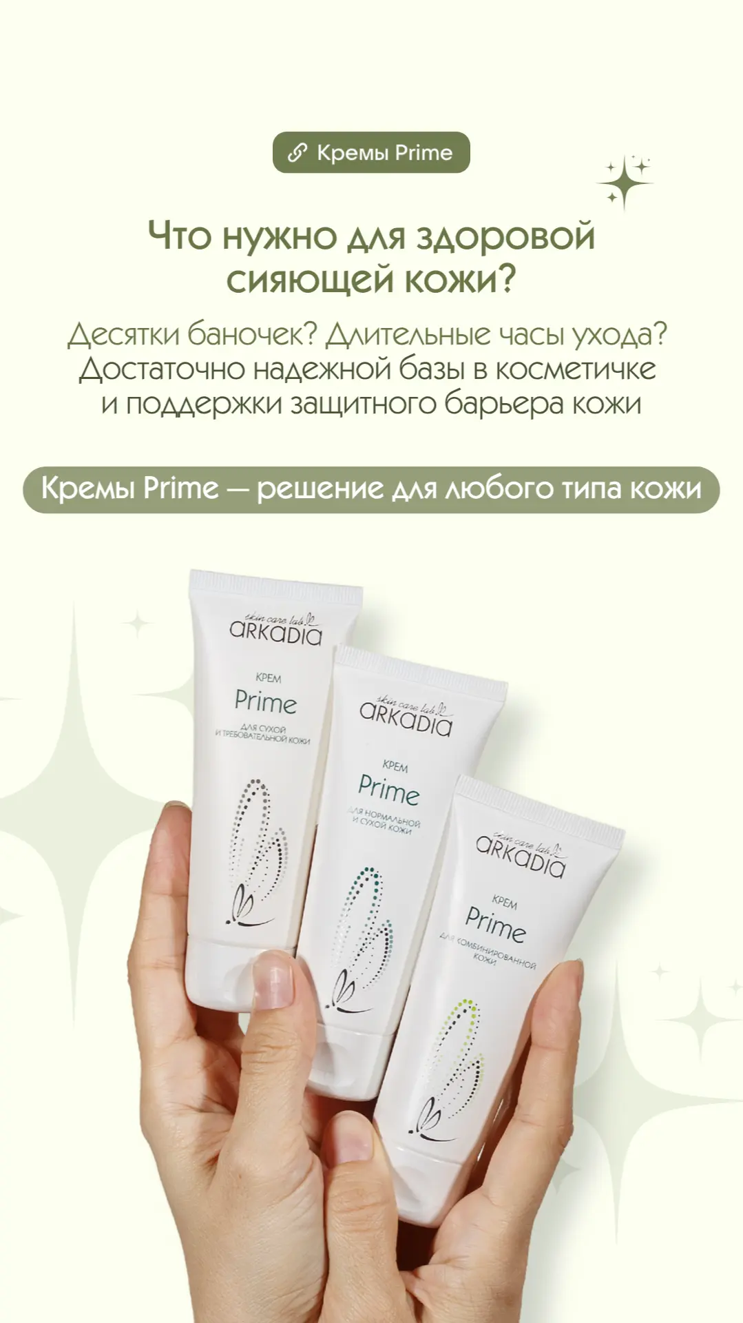 Заказ косметики напрямую в официальном представительстве Татарстана в Казани https://ma...