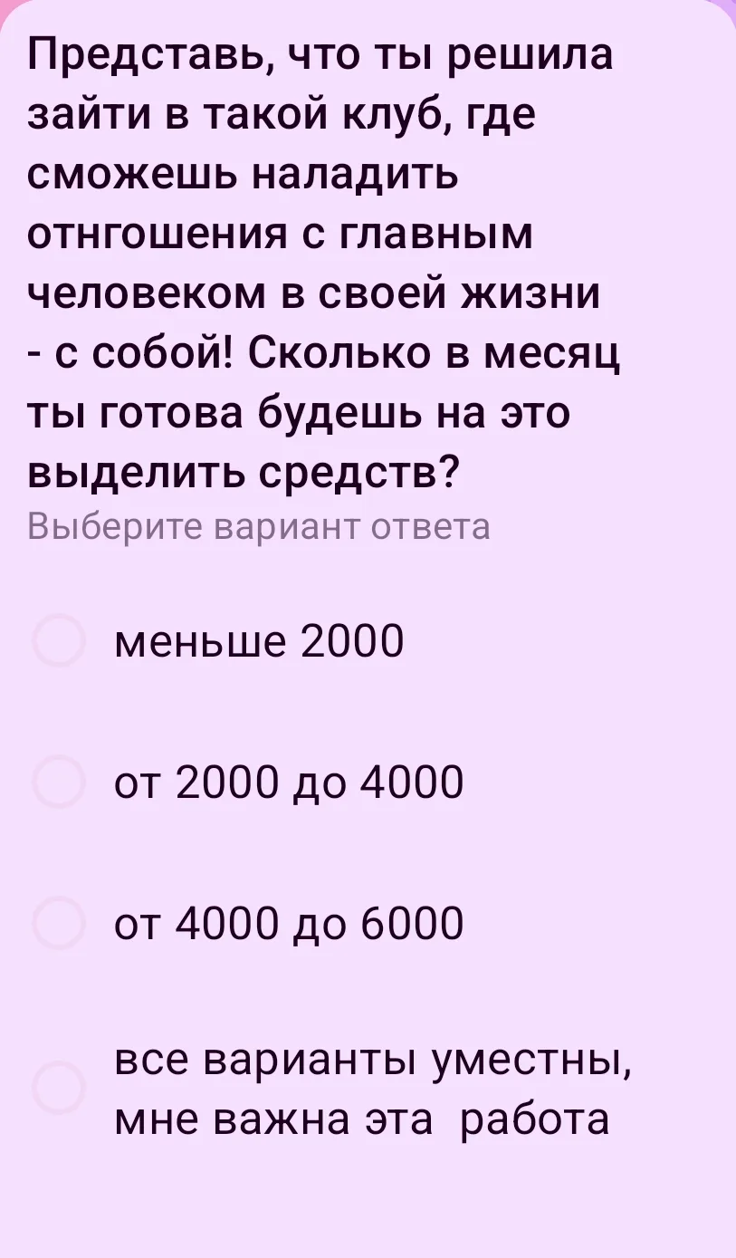 Не могу здесь опубликовать опрос.