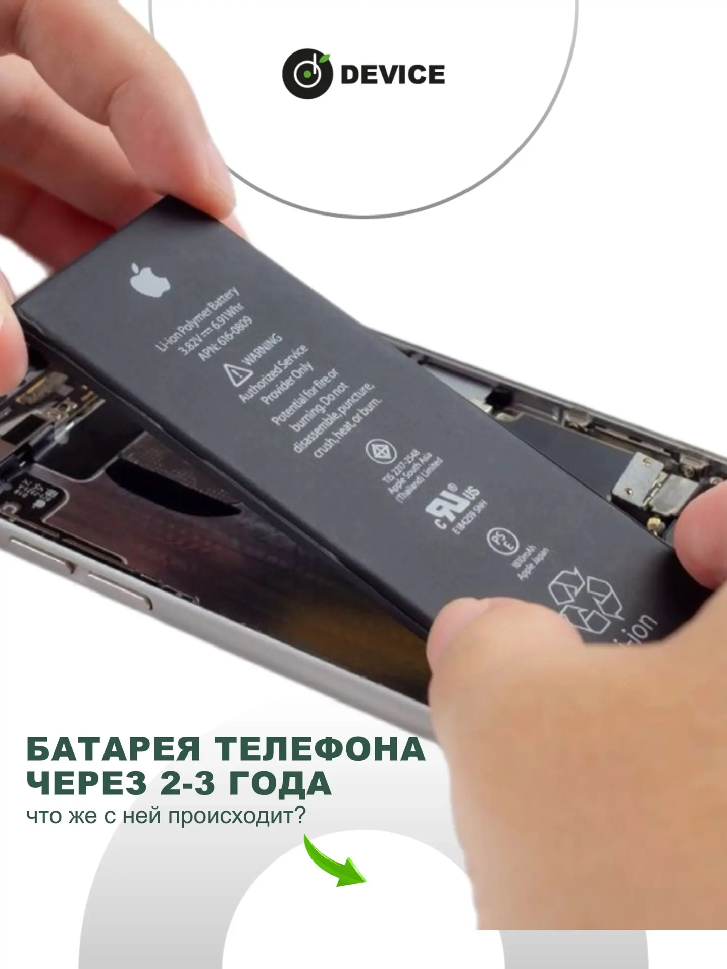 Напишите в комментариях модель телефона и что именно изменилось 👇