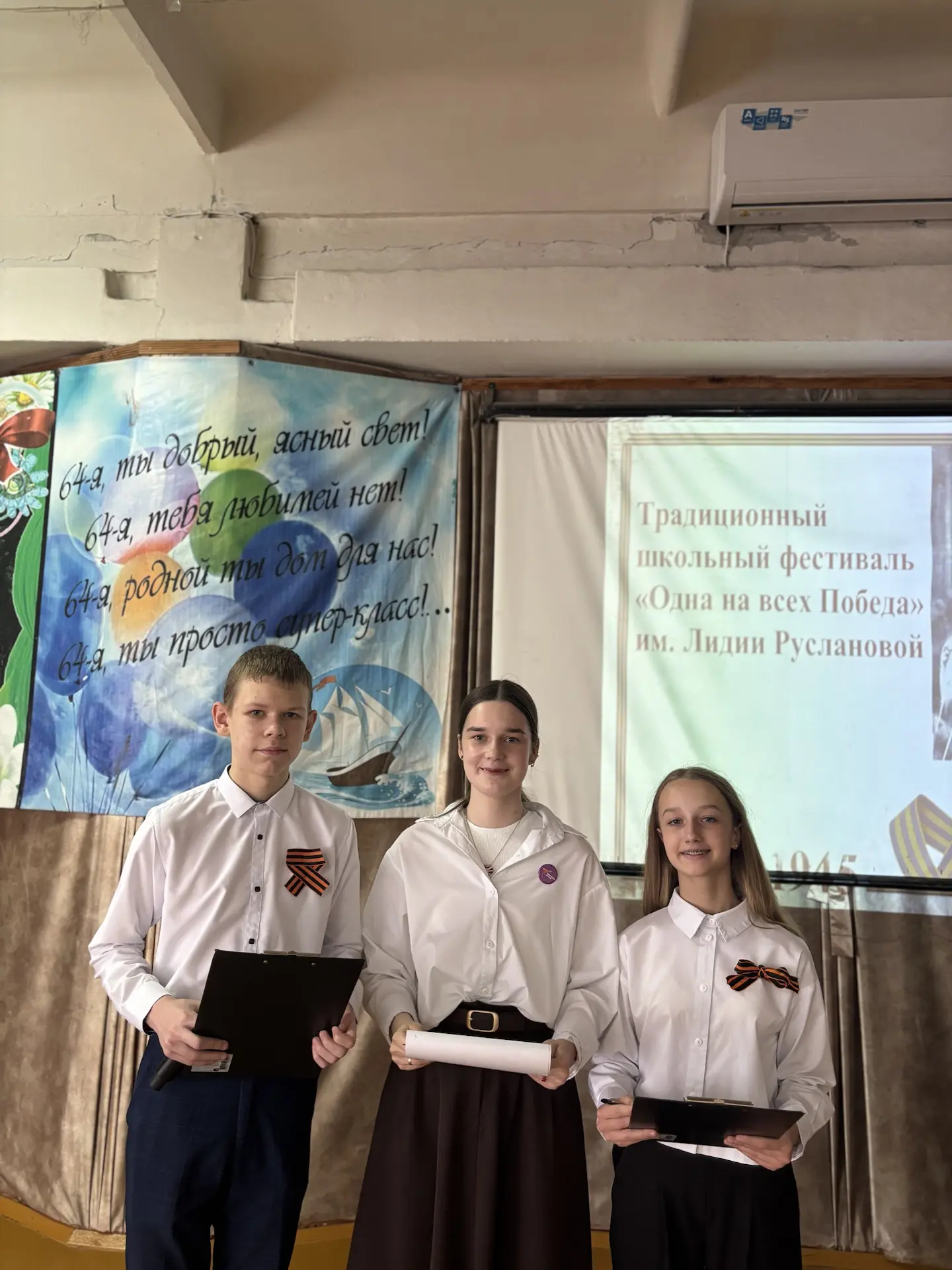Вчера в нашей школе продолжился традиционный фестиваль «Одна на всех Победа» им. Лидии Руслановой 🇷🇺