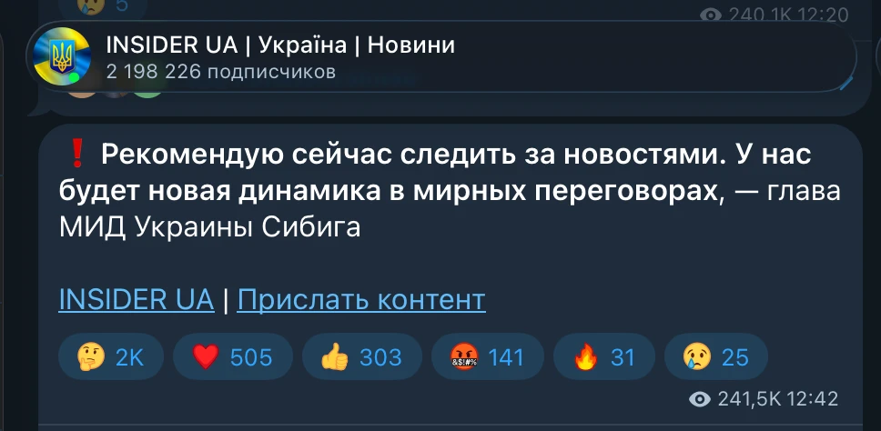 В центре Киева парализовано движение на станции «Арсенальная»: подземный вестибюль пере...