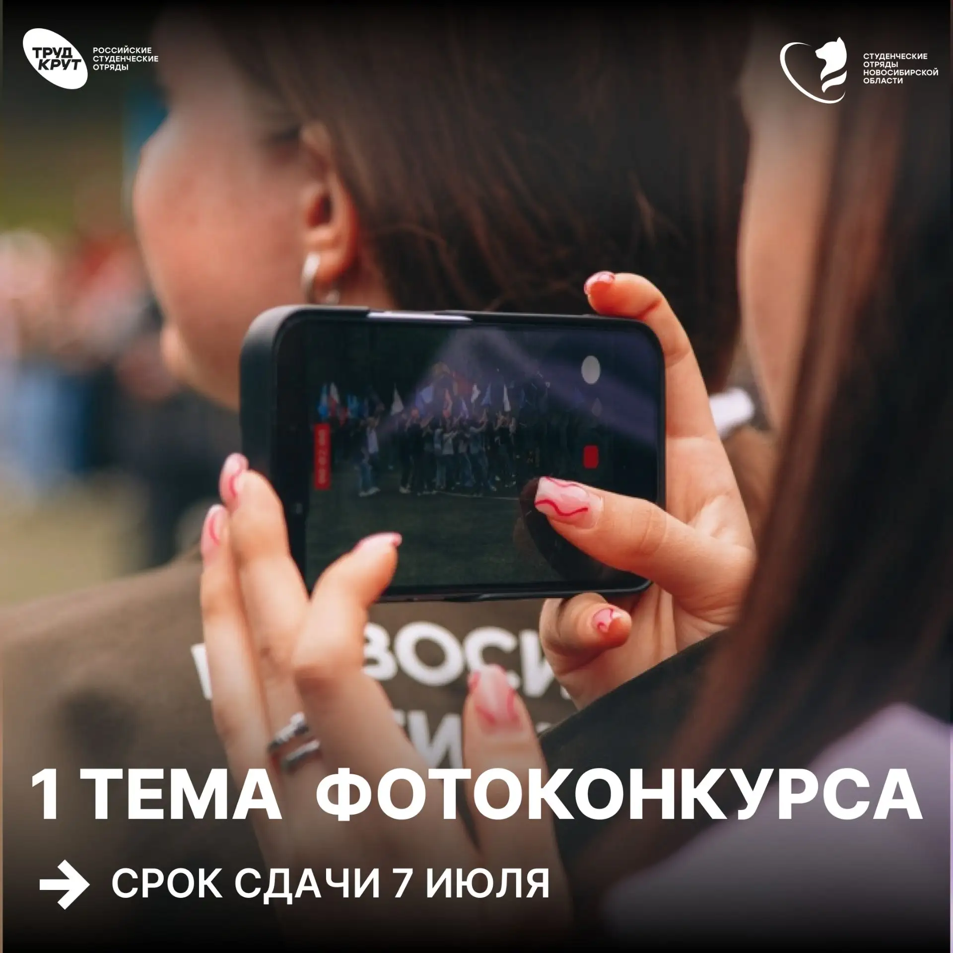Лови момент! 👋🏼