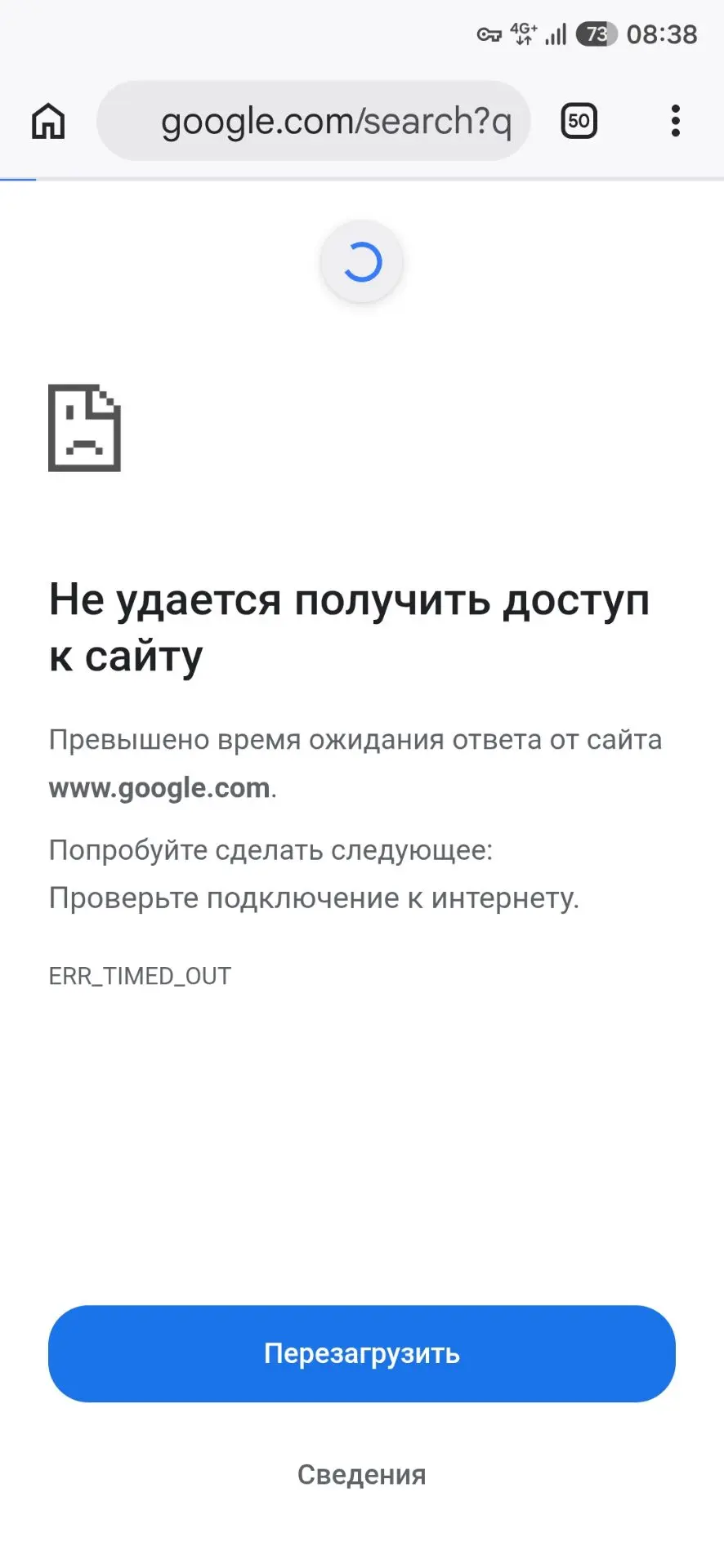 В Самаре из-за угрозы атаки БПЛА ограничили мобильный интернет.