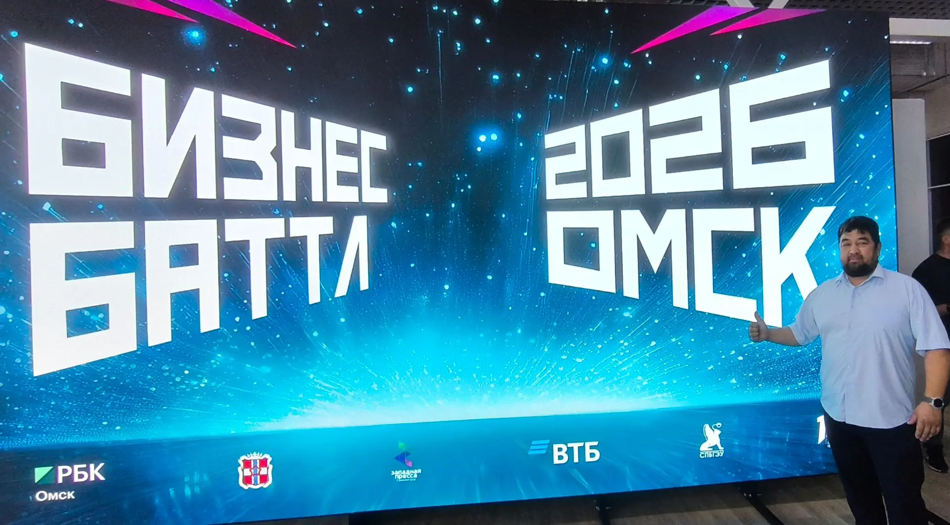 «Не прошёл в топ‑20? Ну, зато теперь точно знаю, что мой бизнес‑план не для глянцевых п...