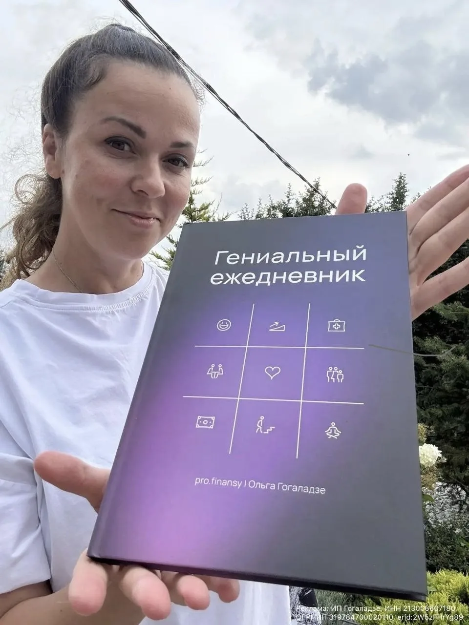 Скажу честно: раньше я вообще не умела копить 🫣