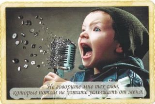 КАРТА ДНЯ