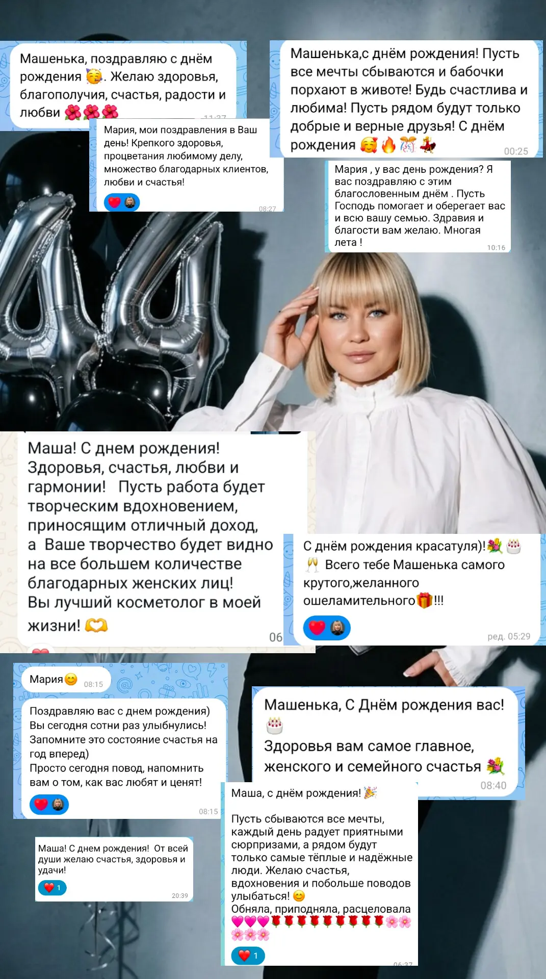 Дорогие мои девочки, столько от вас сообщений, звонков и тёплых поздравлений у меня ещё...