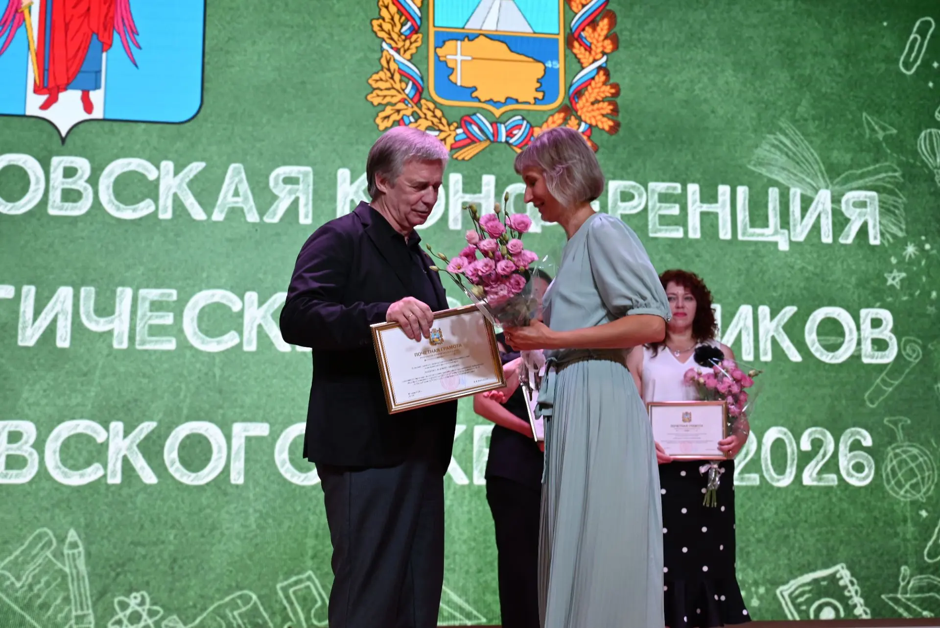 26 августа 2026 года в городе Михайловске на базе МБОУ СОШ №25 им. К. Д. Ушинского прош...