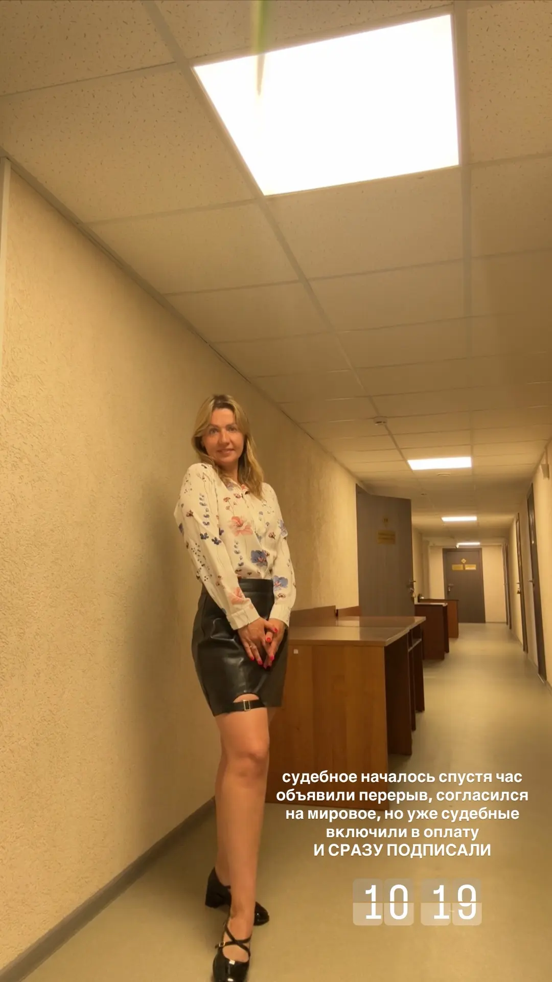 И за что мы юристы берём деньги за суд)) там же все быстро))