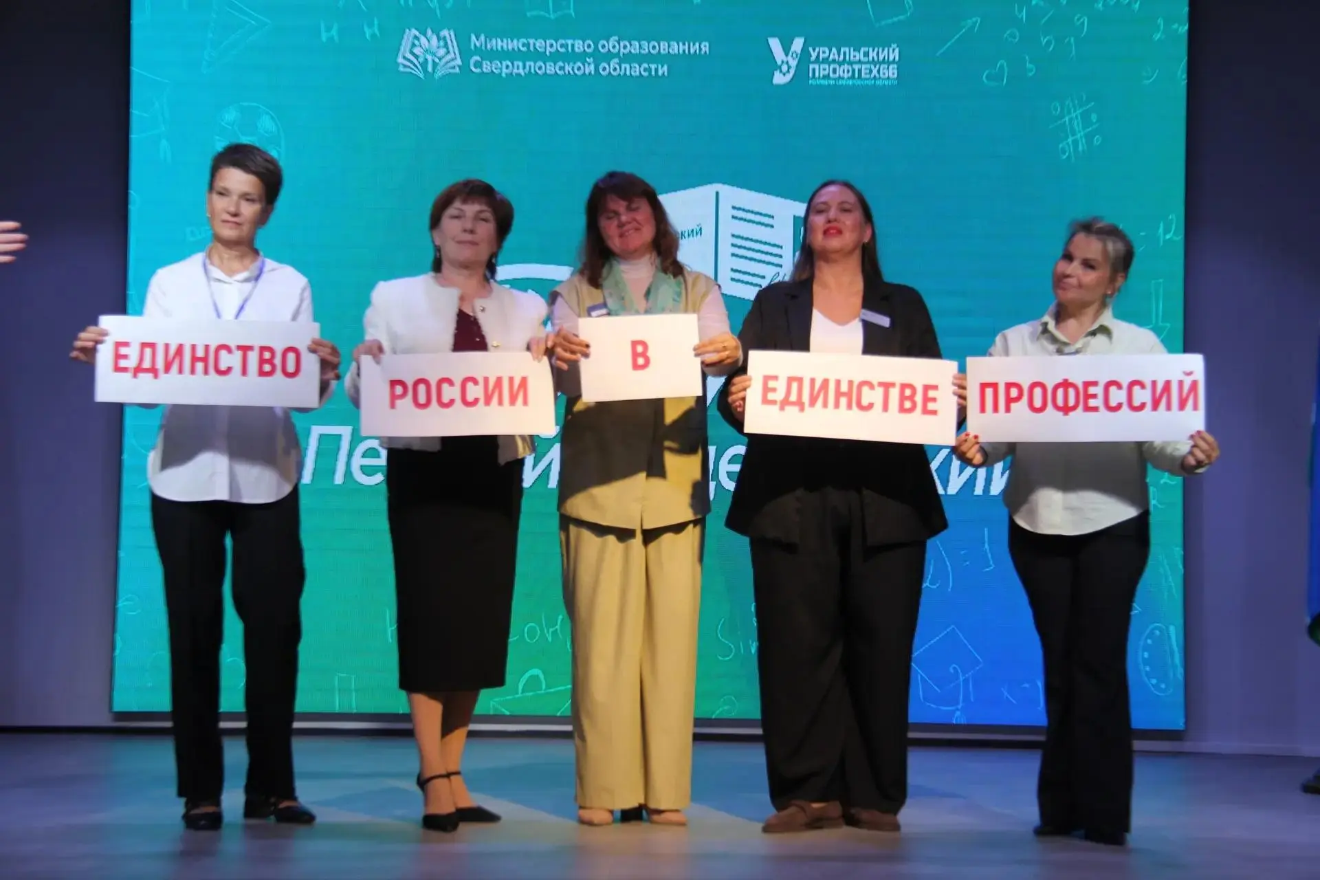 🔔В «Уральском Профтехе» стартовал новый учебный год!