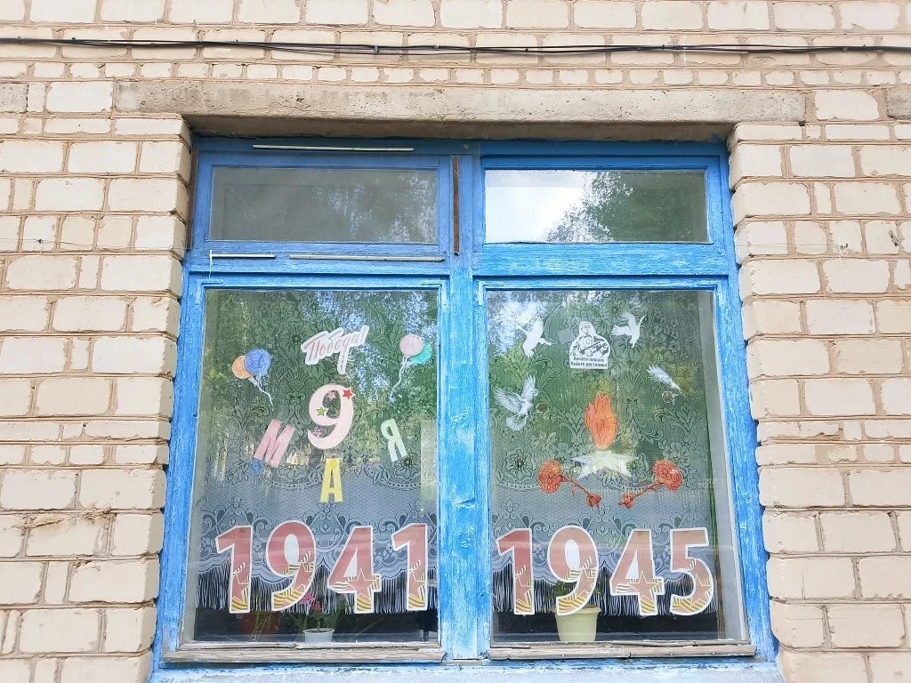 Окна Победы: Патриотический проект МБОУ "Тимашевская ООШ"

В преддверии Дня Победы, 9 мая, в стенах 