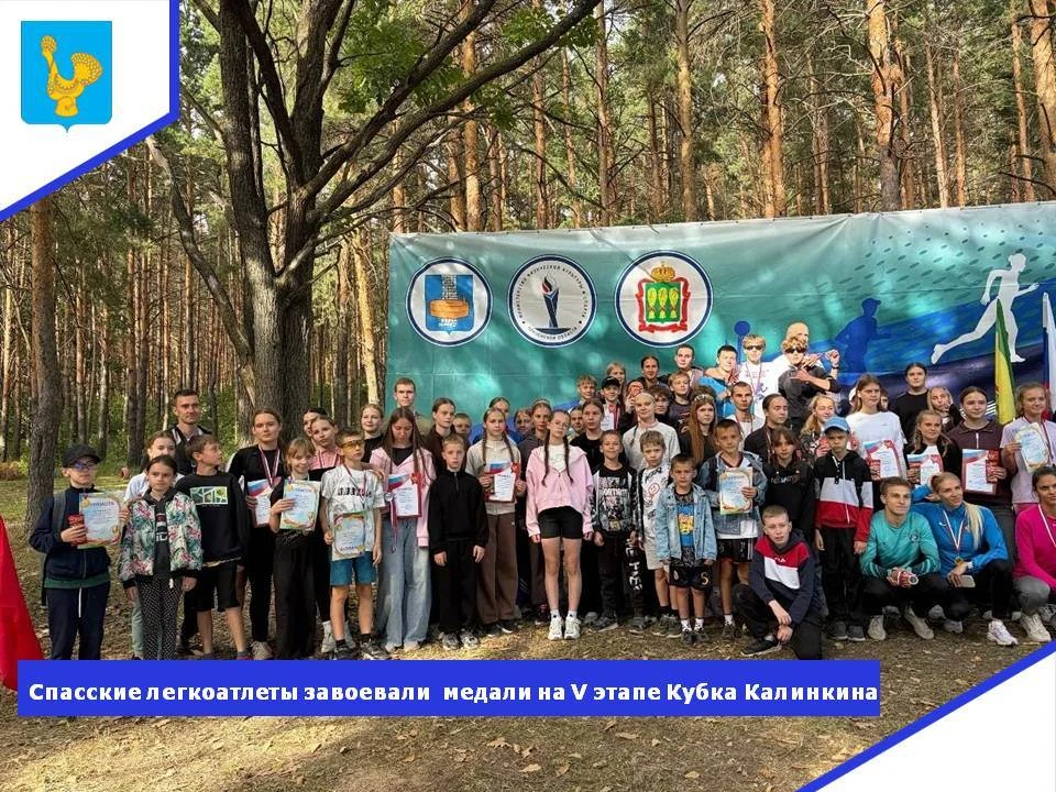 🏃🏻‍♂️🏃‍♀️28 августа 2026 года в г. Городище прошли соревнования по легкой атлетике п...