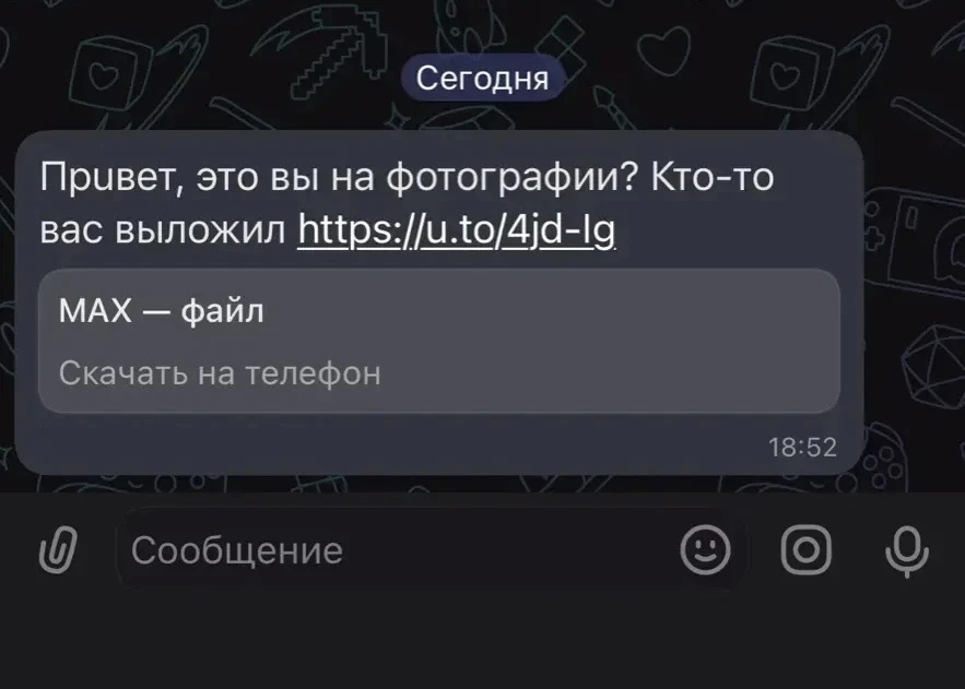 ВНИМАНИЕ ВЗЛОМ ‼️