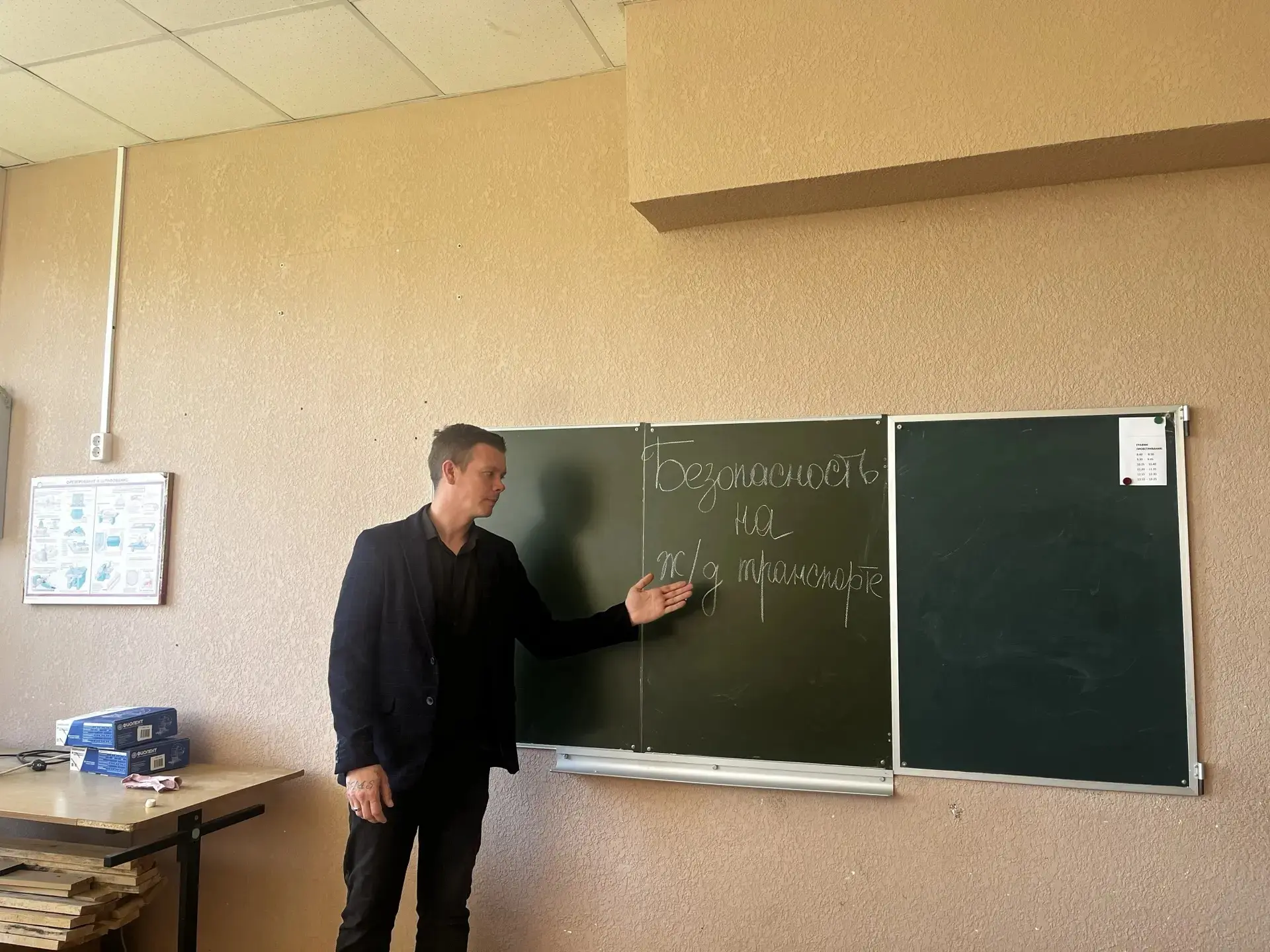 💥МЕСЯЧНИК "УСТУПИ ДОРОГУ ПОЕЗДАМ" 💥   ✅В рамках месячника «Уступи дорогу поездам» в школе № 10 г.Лис