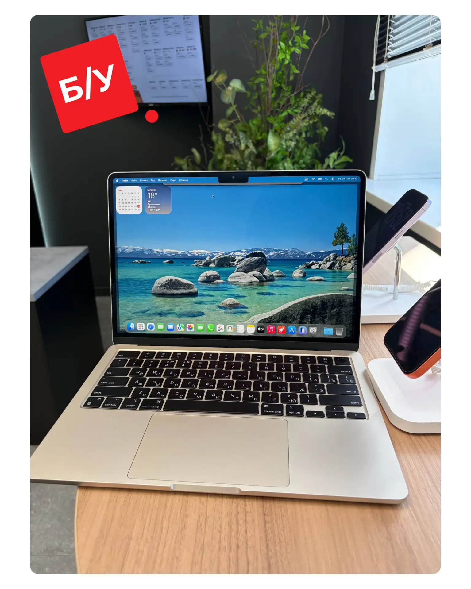 MacBook Air 13 M3 256 ГБ, бежевый

🔥ЦЕНА В КОММЕНТАРИЯХ🔥

Состояние: отличное
Состояние аккумулято
