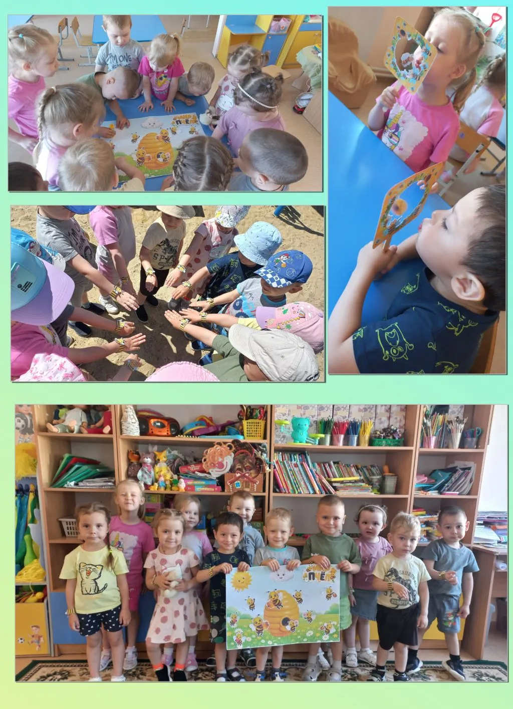 "Всемирный день пчёл" 🐝