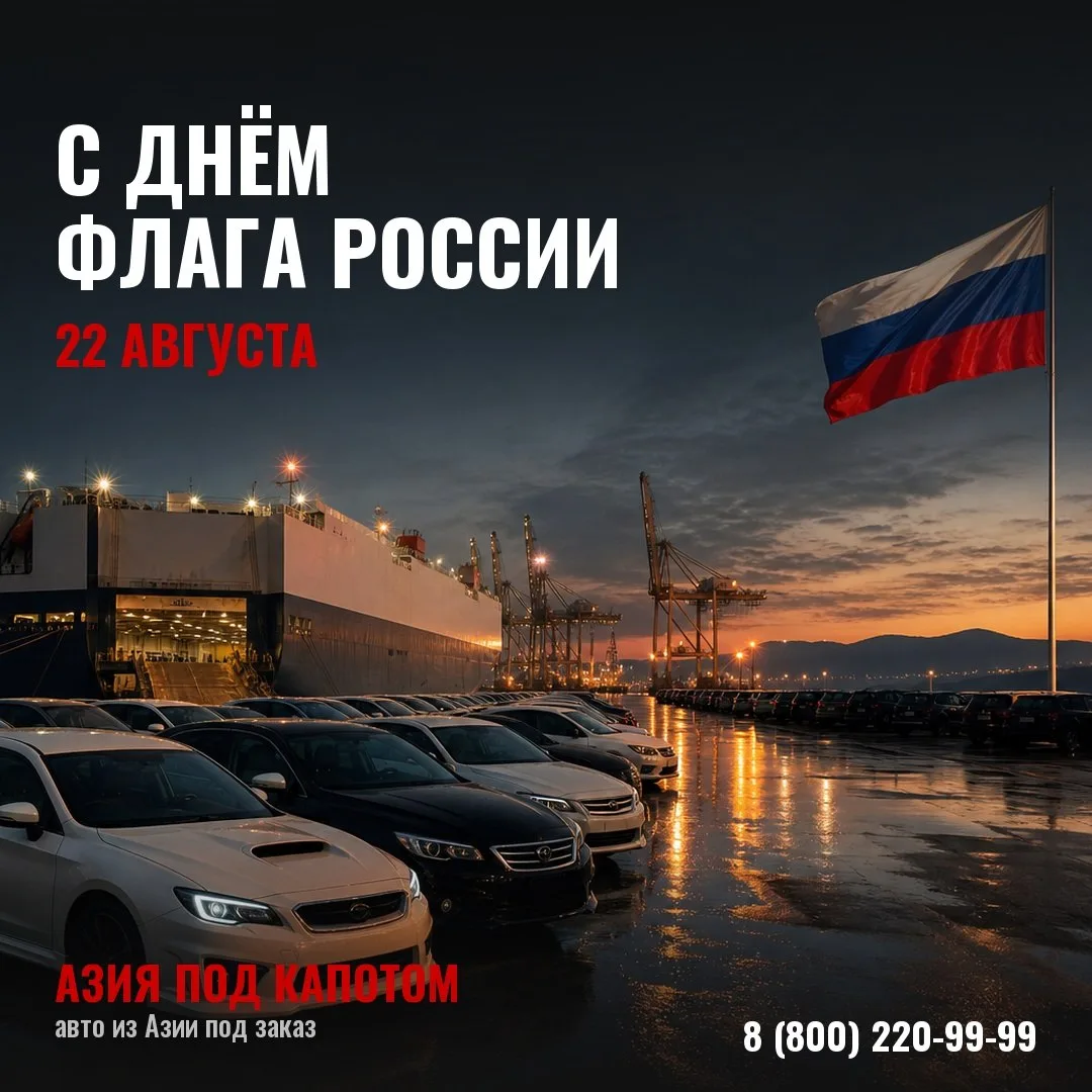 ➡️ Забираем топовые авто без переплат.
