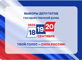 🗳️Выборы в Москве: 13 тысяч наблюдателей и «Миллион призов»