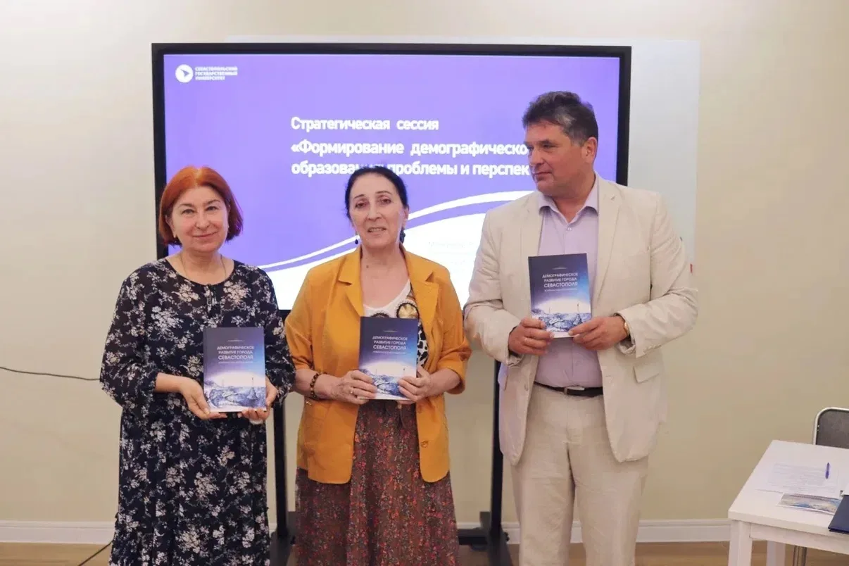 В Севастополе открыли новый  региональный центр подготовки демографов!

При поддержке нашей Комиссии