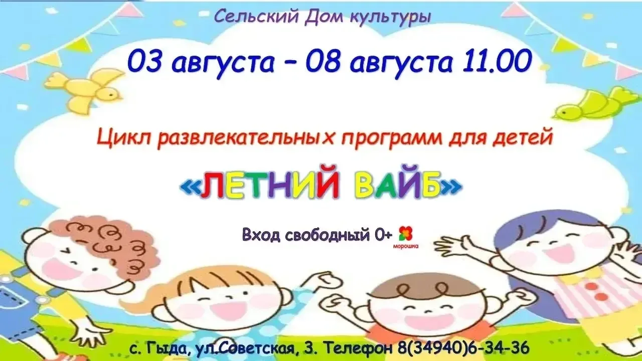 Медиа публикации