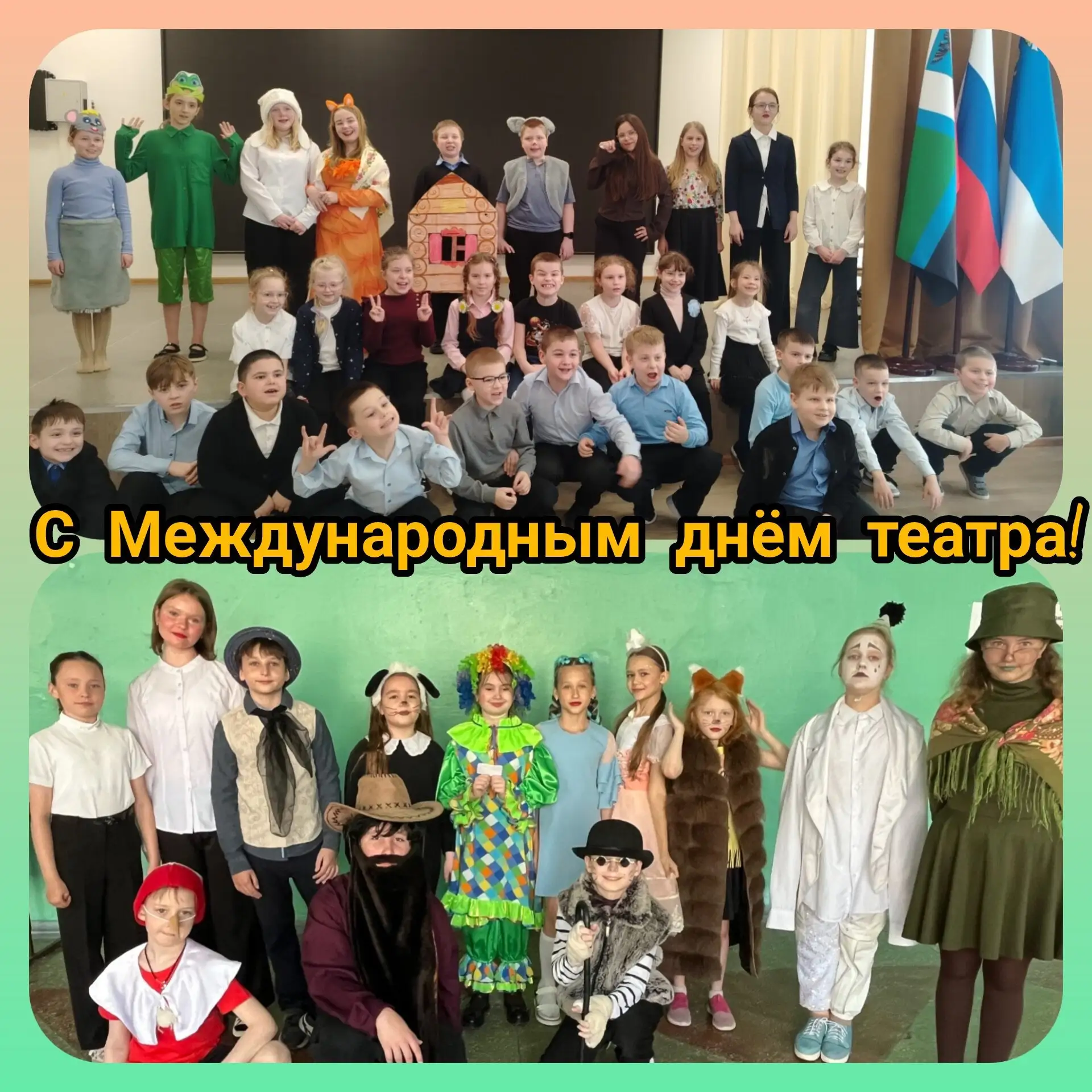 Мы дети - мы артисты! 🎭