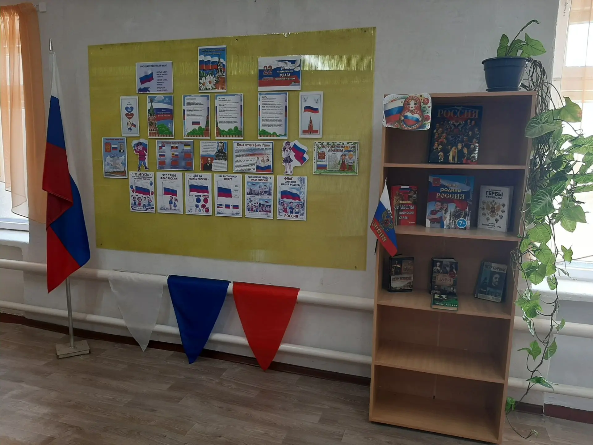 В МКУК "Колобовский ЦКД" открылась выставка посвященная Дню государственного флага Росс...