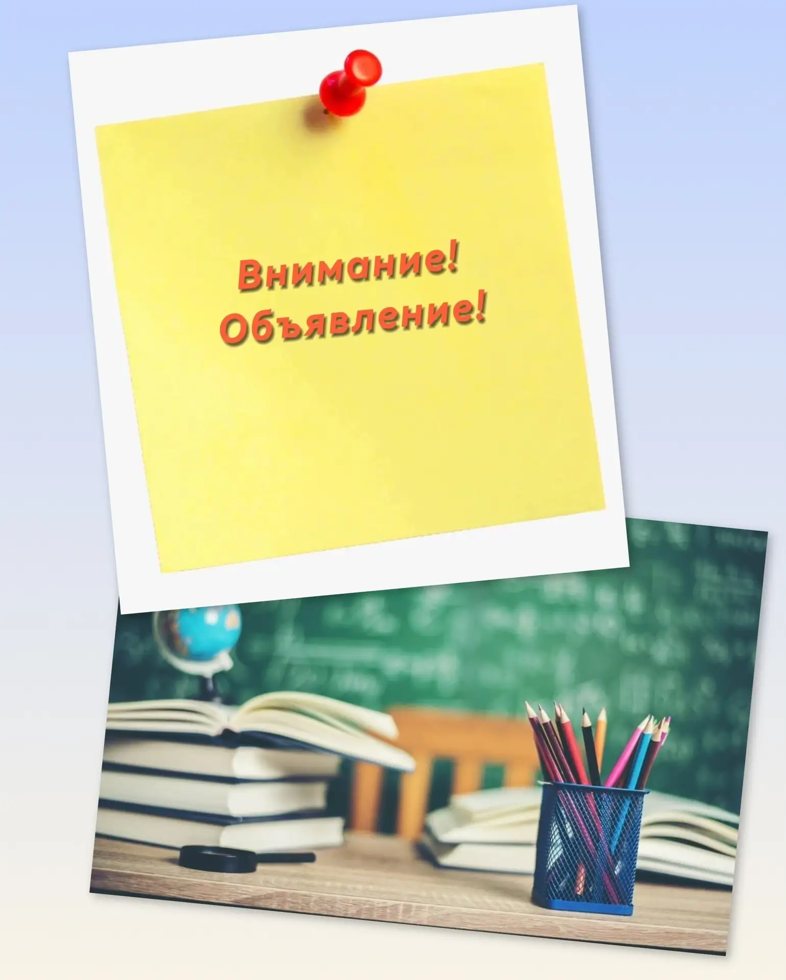 📍Единовременное пособие к учебному году 1 500 рублей.