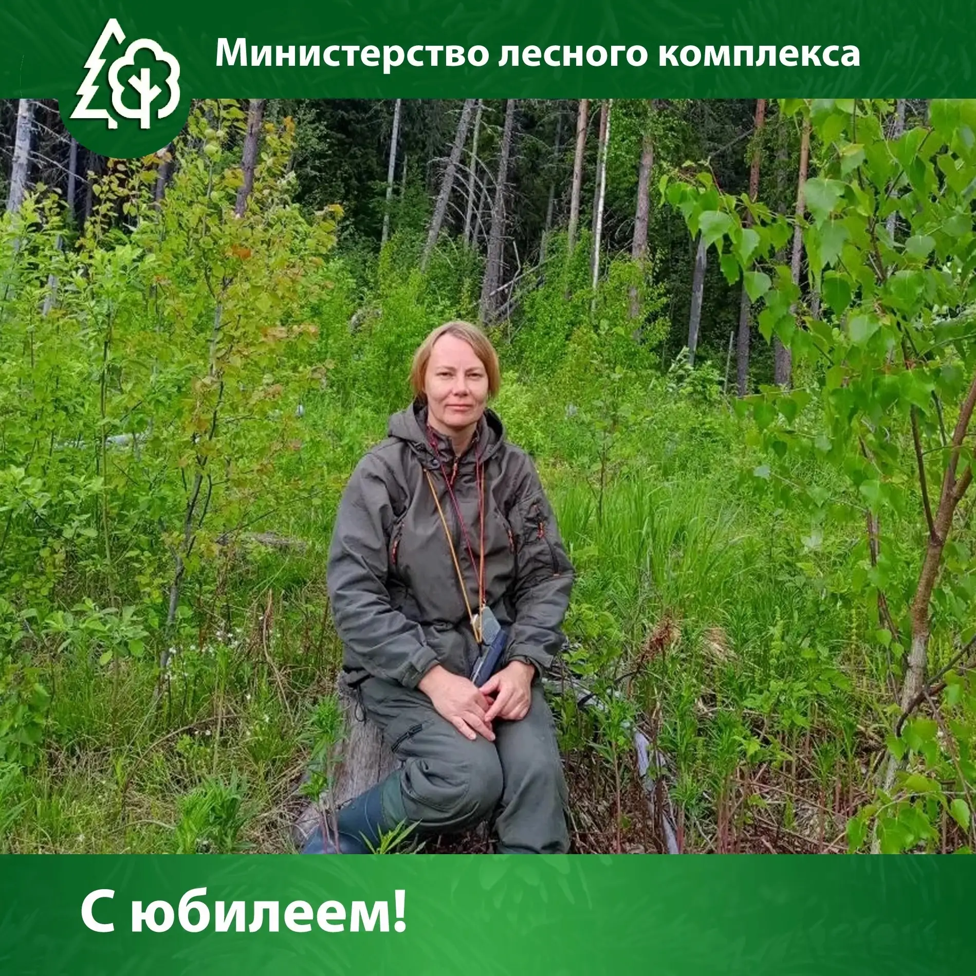 🎂 Сегодня свой юбилейный День рождения отмечает специалист Никольского территориальног...