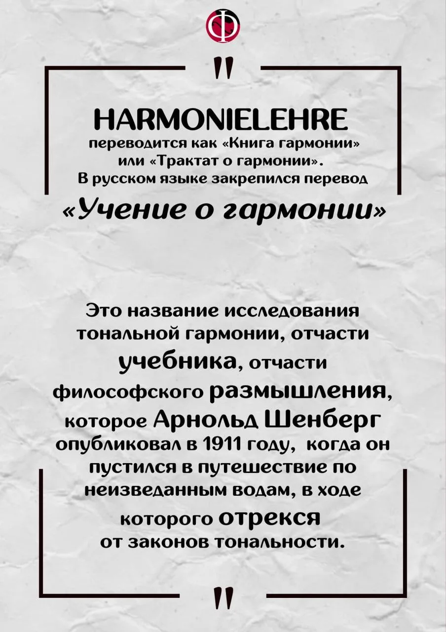 Шедевр минимализма и неоромантизма в Большом зале