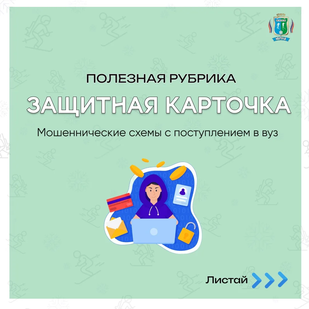 Внимание, абитуриенты ❗️