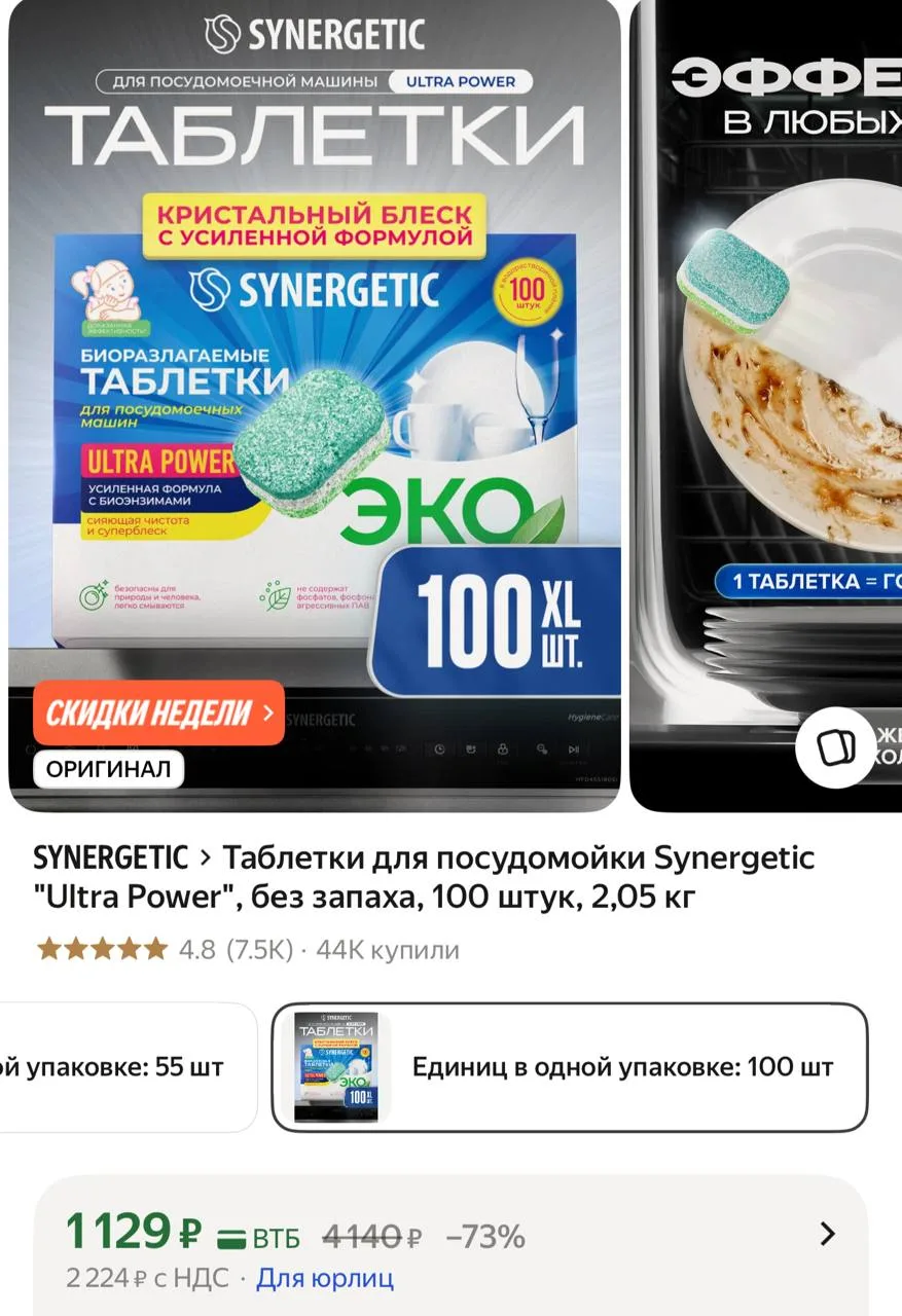 https://market.yandex.ru/cc/AWPs7w?erid=5jtCeReNx12oajzgVKK7vgQ