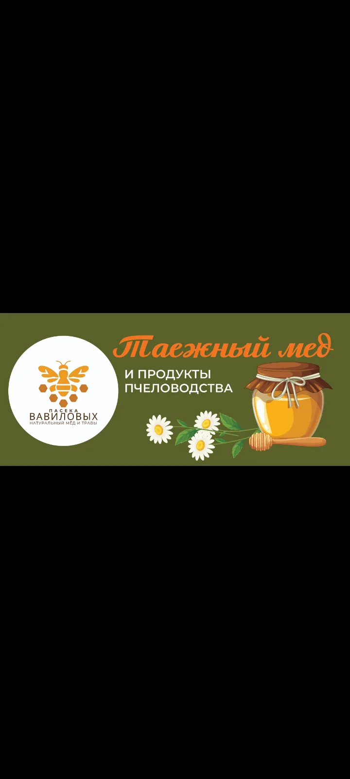 Доброго времени суток, я Елена, в этом канале я буду публиковать информацию о нашей пас...