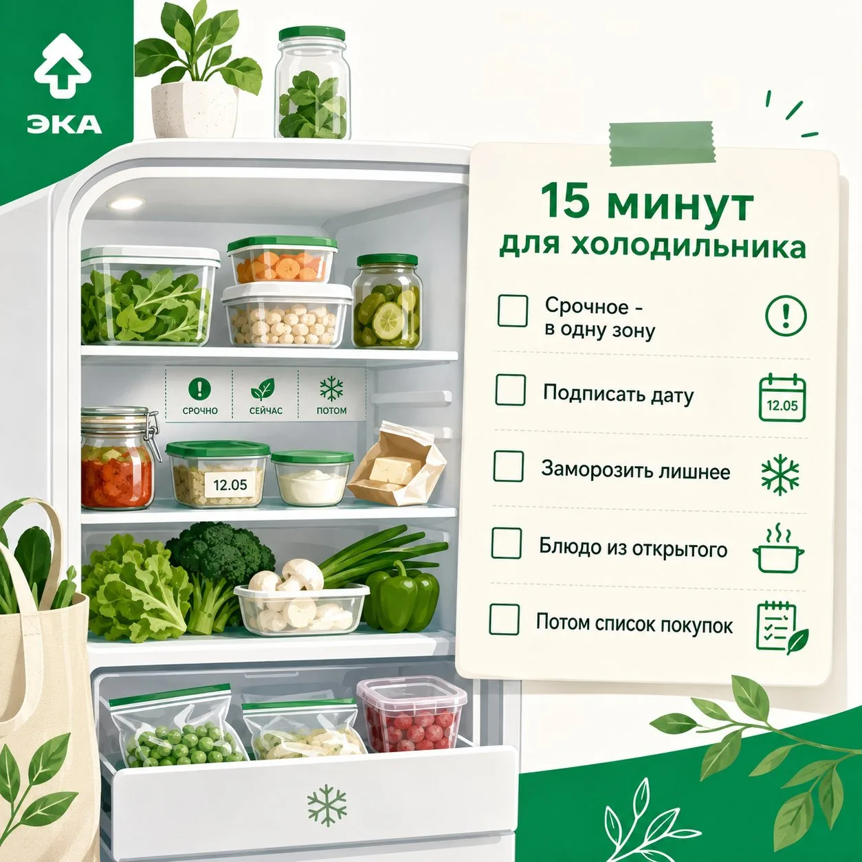 Иногда лучший рецепт на ужин начинается не с магазина.