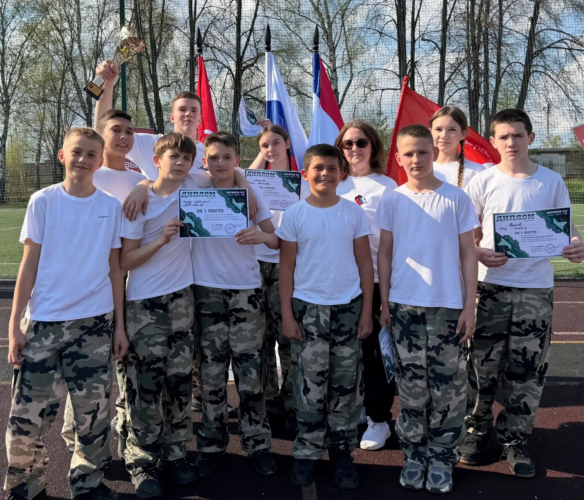 🏆МЫ- ПЕРВЫЕ🥇

Завершился второй муниципальный этап военно-патриотической игры «Зарница 2.0» имени 
