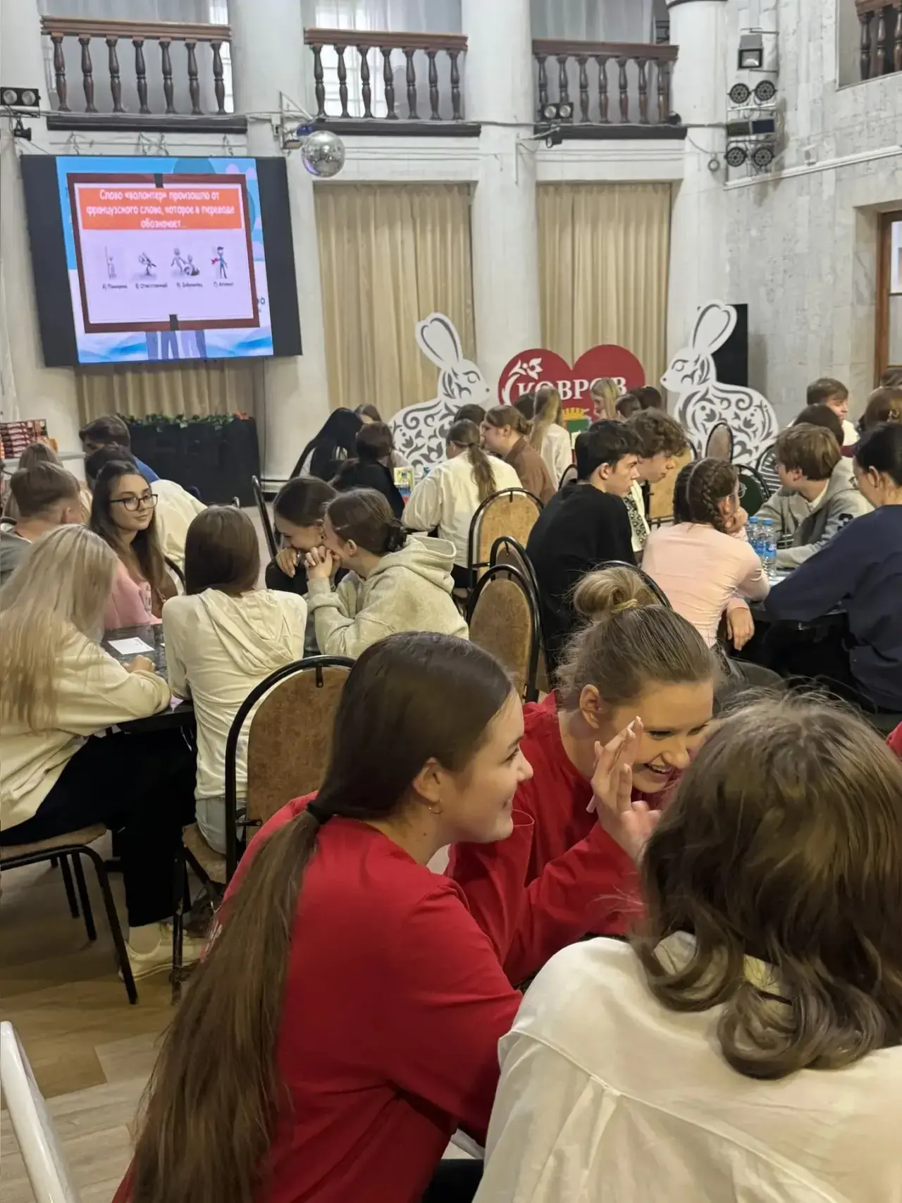 🌟Сегодня на площадке ДК им. В.И. Ленина прошёл захватывающий фестиваль интеллектуальных игр, организ
