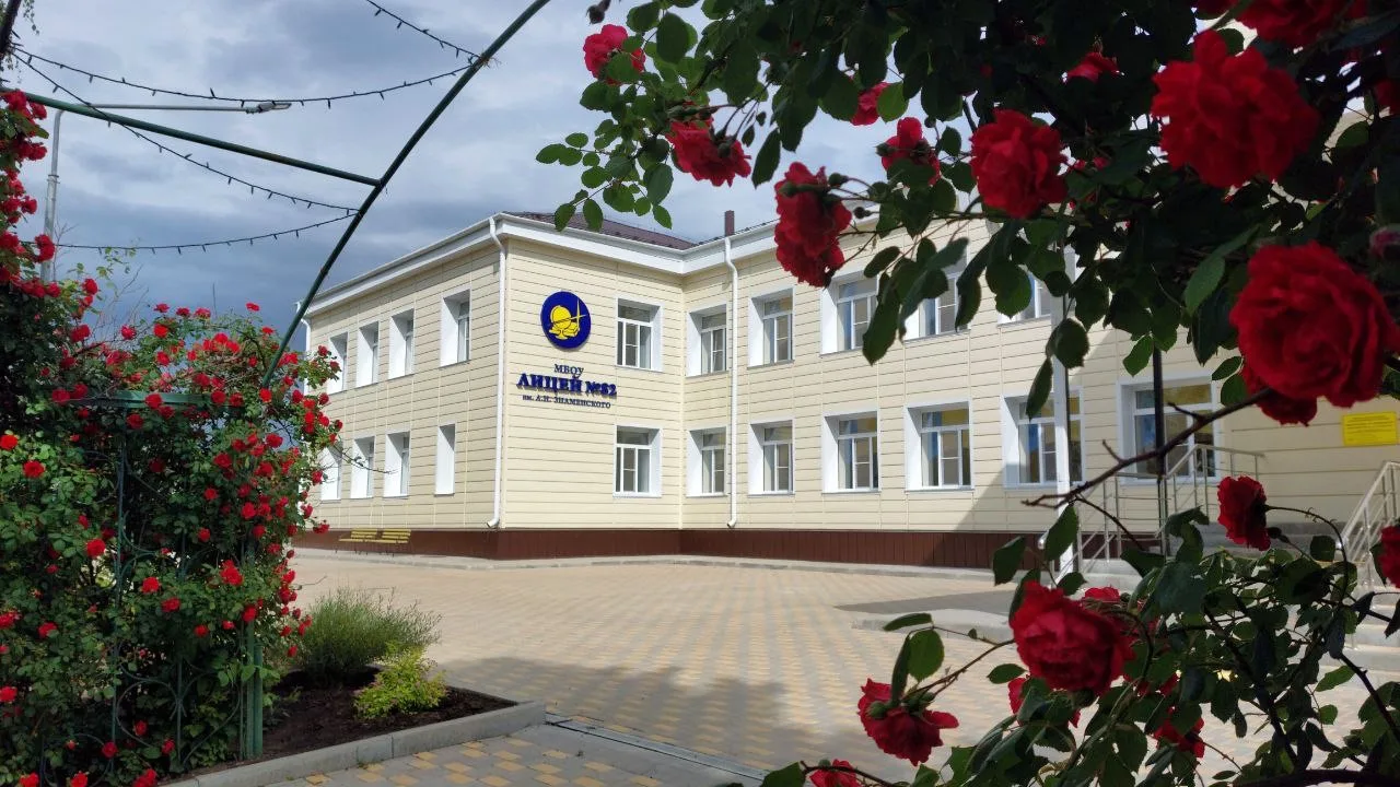 🔔ПРИГЛАШАЕМ НА РАБОТУ ❗️❗️❗️
В МБОУ лицей 82 им. А.Н.Знаменского р. п. Каменоломни срочно требуется