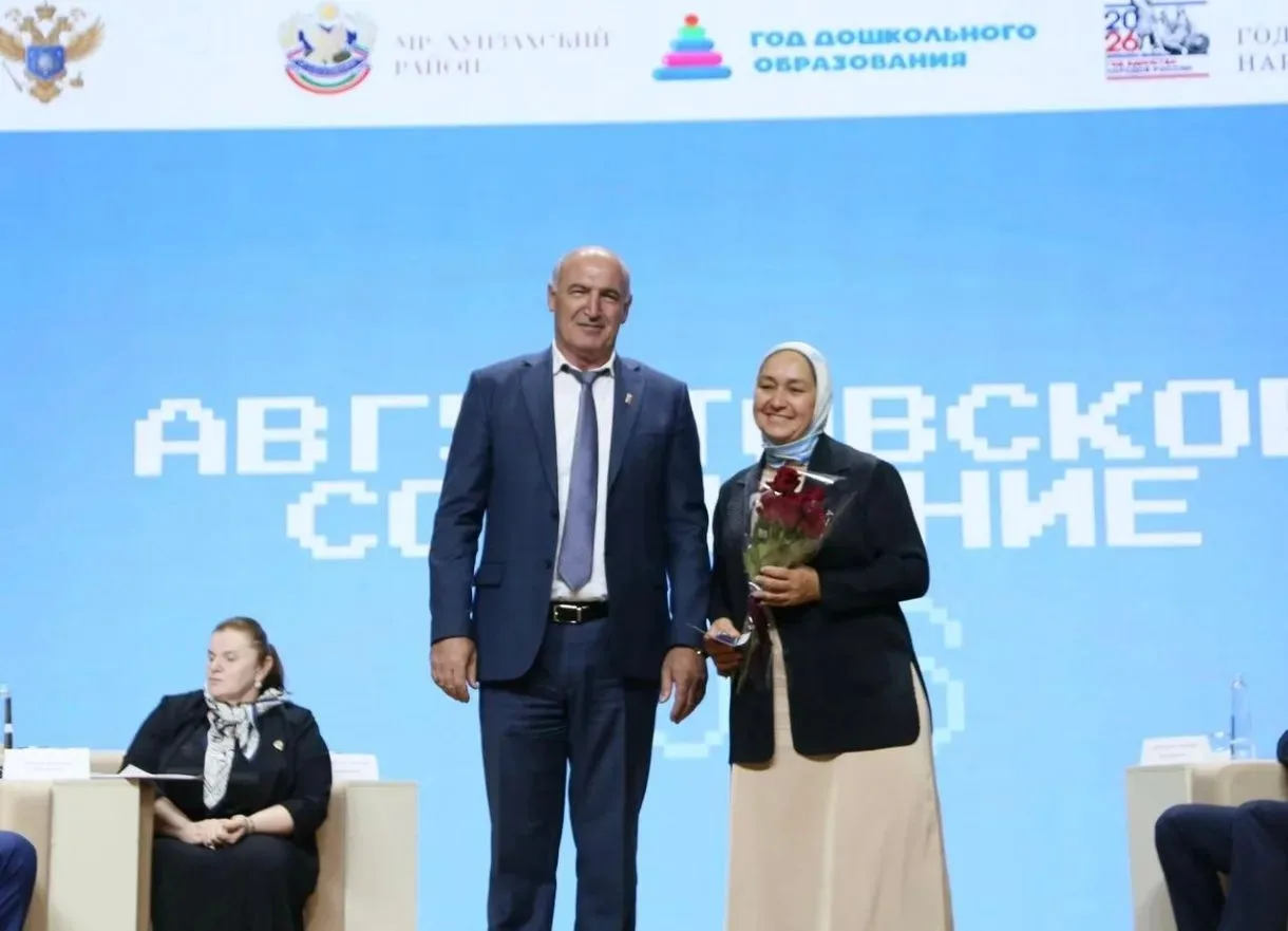 🪙 Педагогу Хариколинской СОШ Гаджиевой Мадине Гаджиевне присвоено звание Почетного раб...