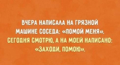 Я девочка, мне можно!