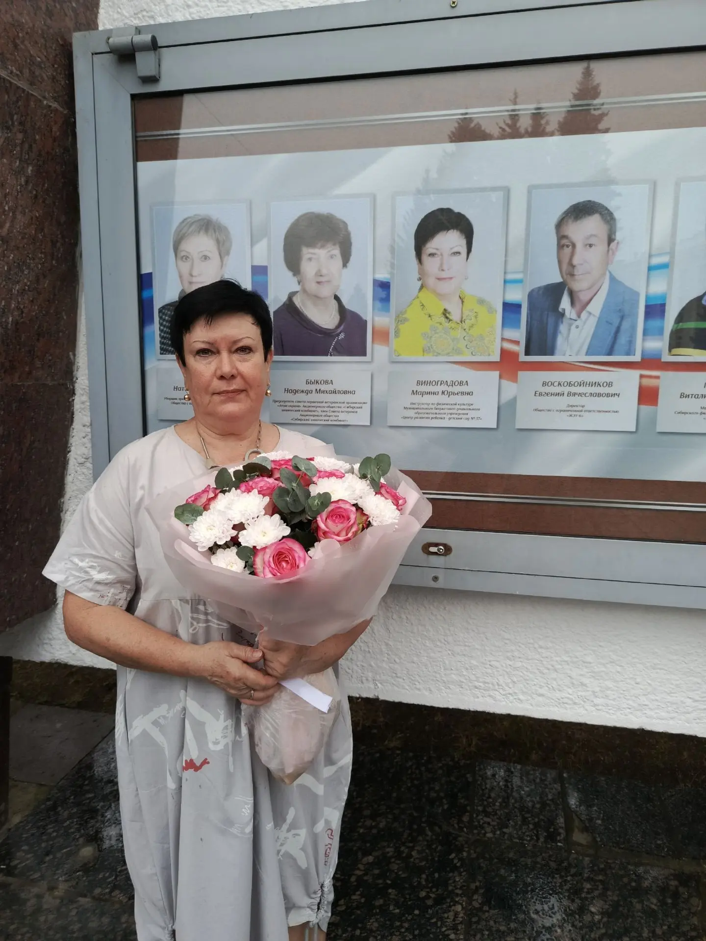 🌟 12 июня традиционно состоялось открытие Доски почета ЗАТО Северск! 🇷🇺

В этот день, посвященный