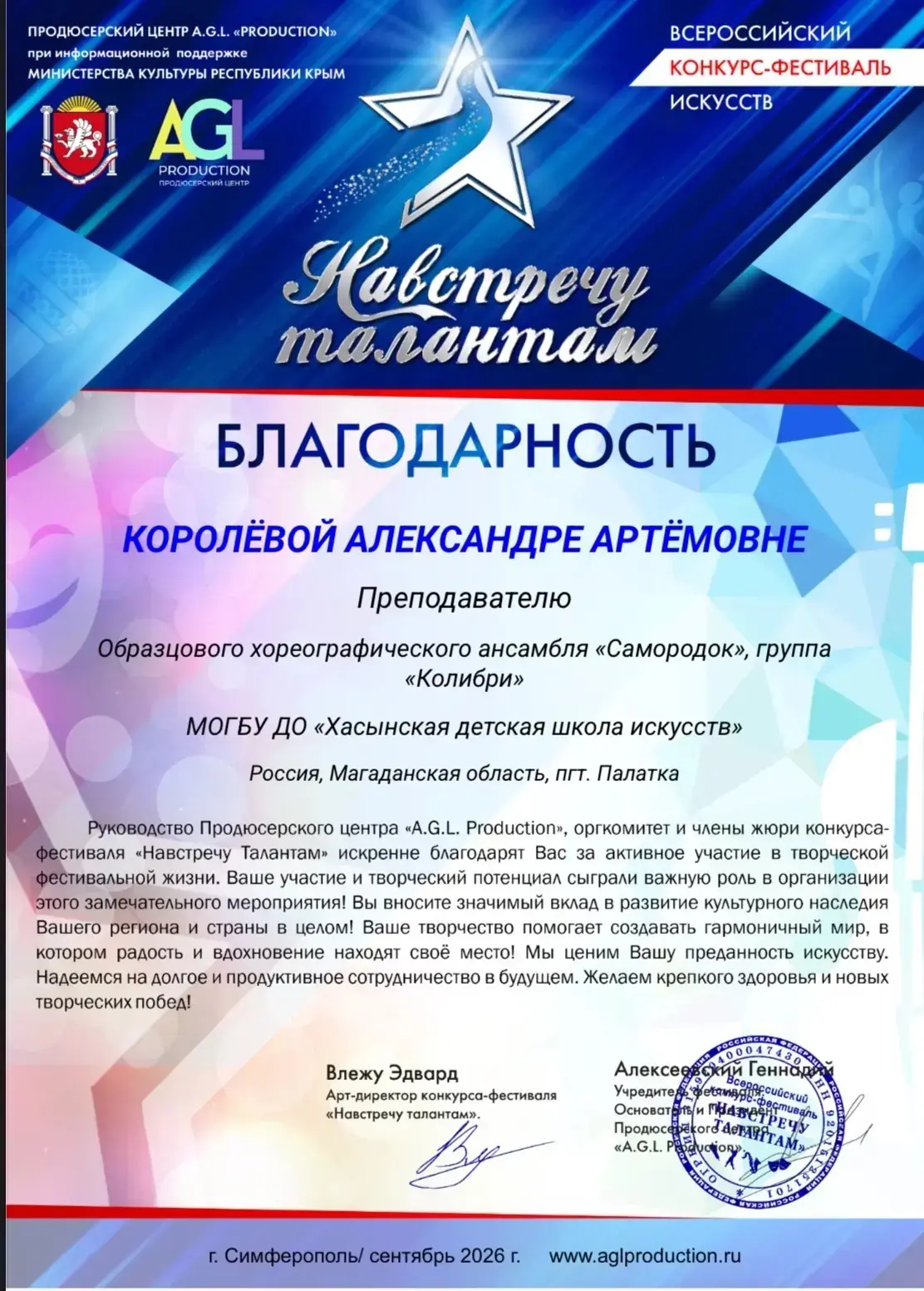 Друзья! ✨📣