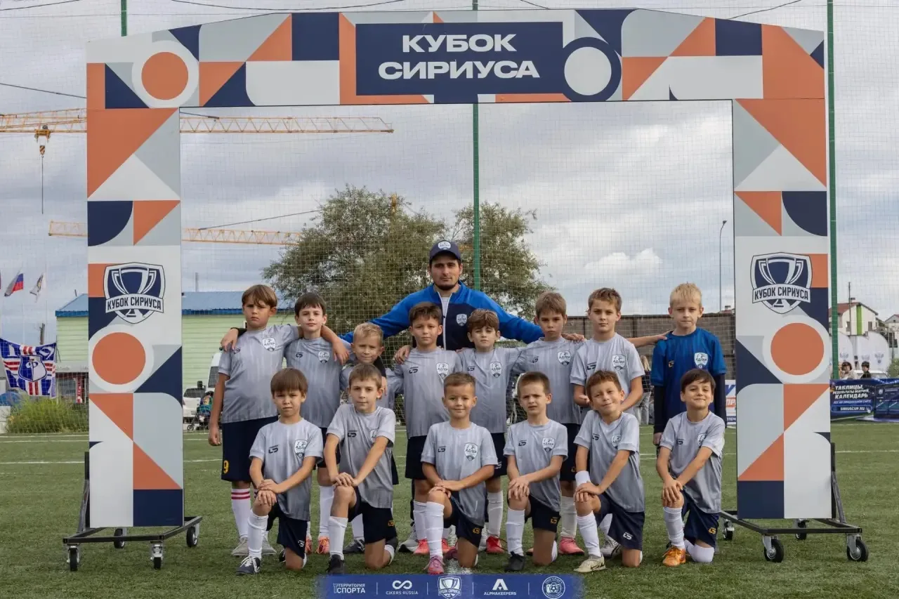 🏆 Ученики 2 «Г» — обладатели Кубка Сириуса!