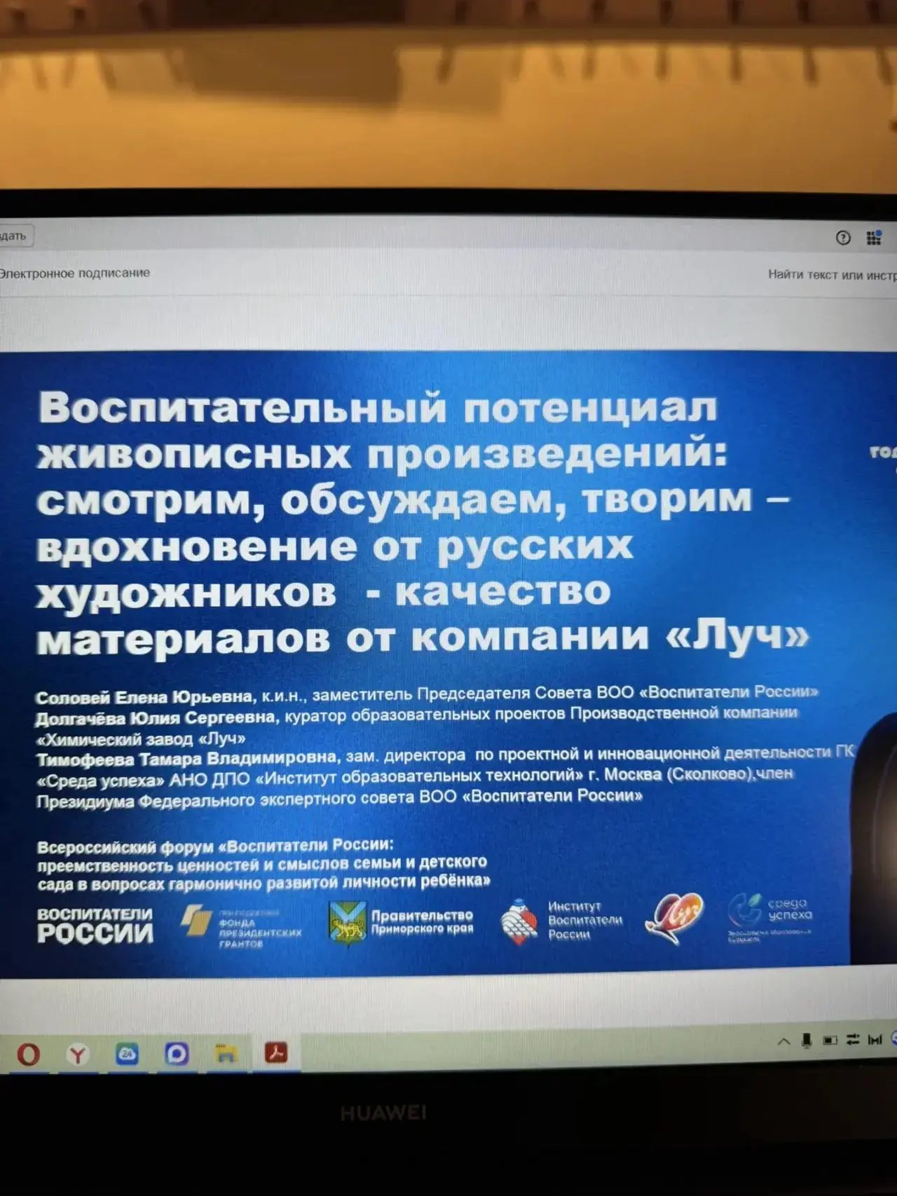 Уважаемые родители! 
ЦО 39 Маячок по адресу Крыгина 86в, приглашает сегодня в 18:00 на всеобщее твор