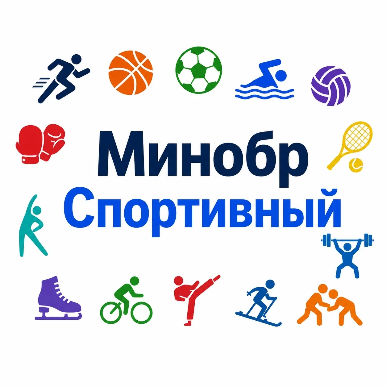Дебют, которым
можно гордиться! 💙

Накануне состоялся финал соревнований по мини-футболу. Наша кома