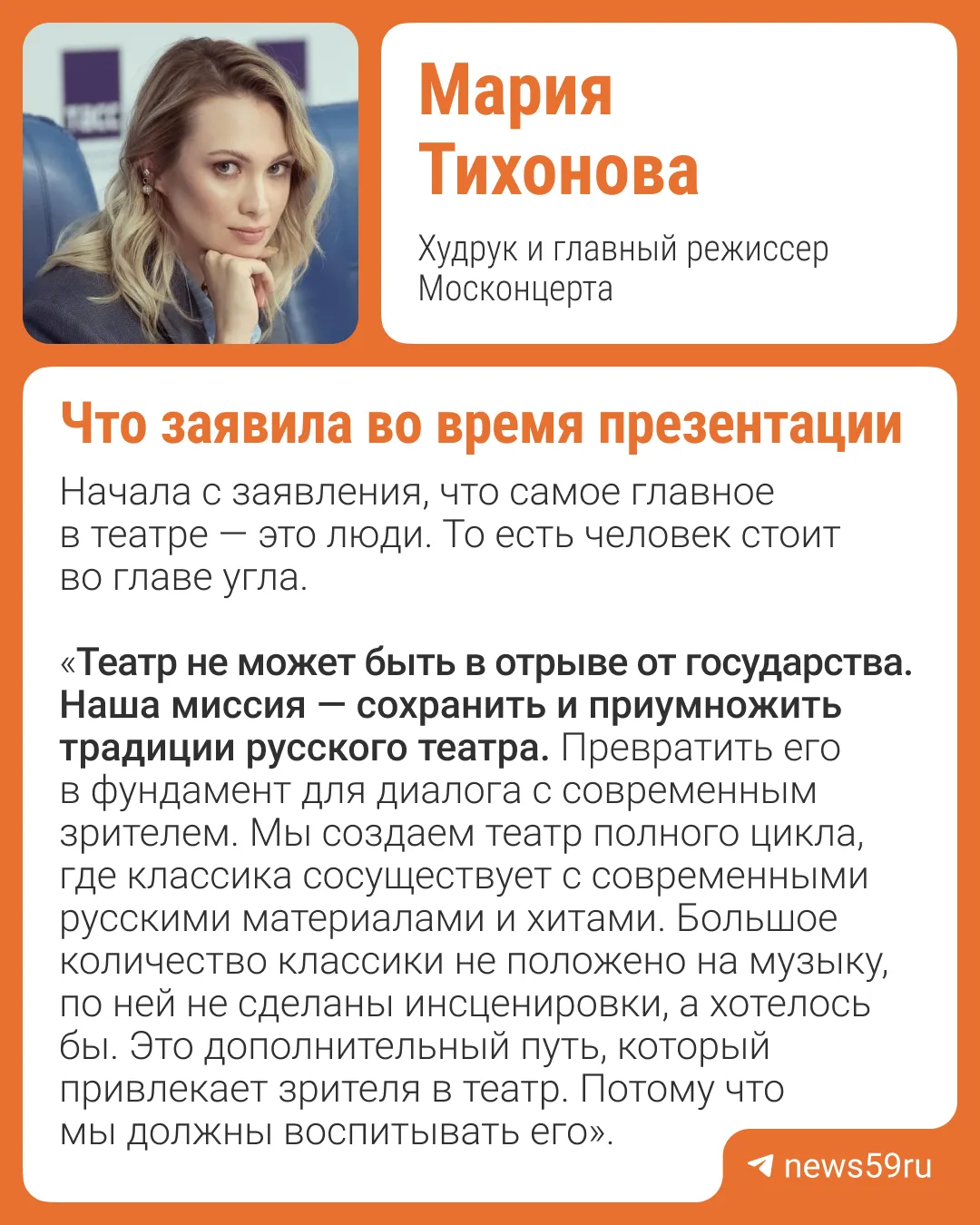 Выборы нового худрука для Театра-Театра закончились конфликтом: должность упразднили и ...