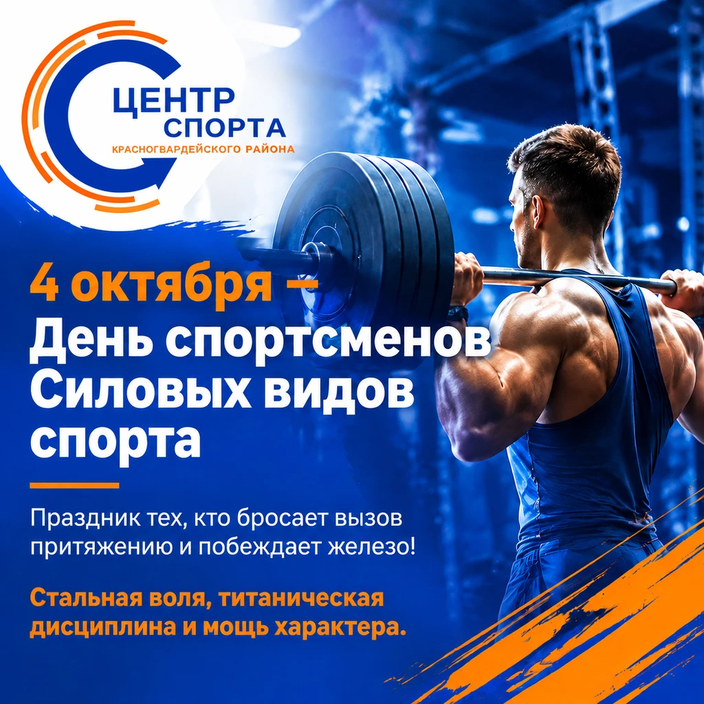 📆КРАСНЫЙ ДЕНЬ КАЛЕНДАРЯ