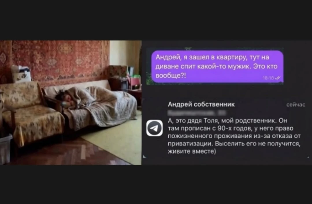 Мужчина купил квартиру в Питере за 8 млн, сделал ремонт, а потом к нему пришёл чужой де...