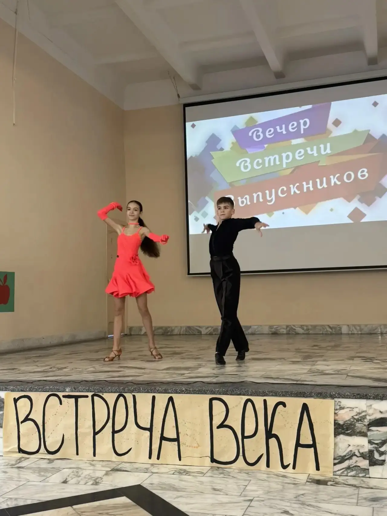 🎓 ВЕЧЕР ВСТРЕЧИ ВЫПУСКНИКОВ: ВОСПОМИНАНИЯ ОЖИВАЮТ! 💫  Дорогие друзья, коллеги, учащиеся и их родител