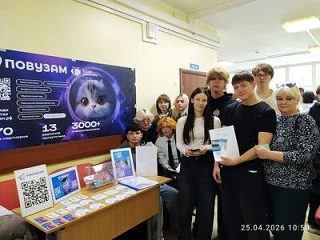 «Выбор! Профессия! Успех!» Профориентационная ярмарка                                               