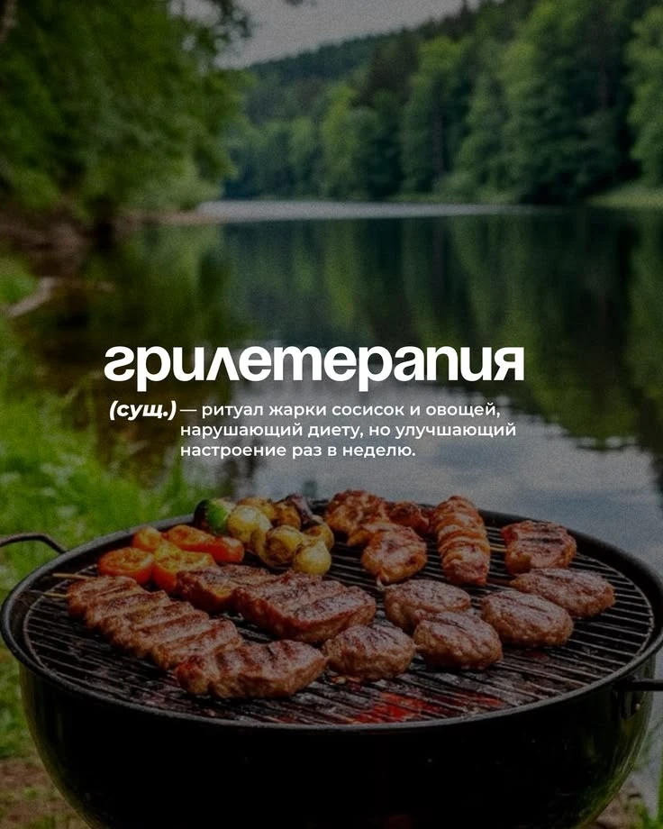 Кажется, учёные забыли изучить ещё один эффективный способ снять стресс.

Нет, это не медитация.
Не 